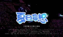 官方爆料视频,全新产品亮点抢先看