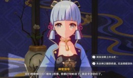 稻妻内鬼爆料剧情视频,剧情视频深度解析