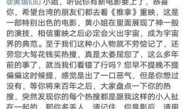 爆料娱乐圈文章大全,揭秘明星幕后故事与真相