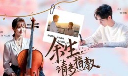 肖战杨紫最新大爆料是哪一期,揭秘精彩幕后故事，哪一期节目成焦点？