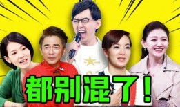 八卦娱乐圈爆料直播,明星幕后故事大公开