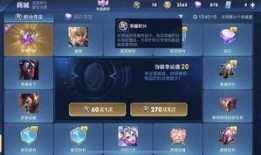 最新荣耀典藏最新爆料,神秘英雄即将登场，精彩内容抢先看！