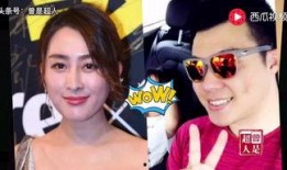 明星最新爆料新闻视频播放,最新视频揭秘幕后真相