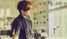 日娱爆料坂口健太郎视频,精彩瞬间引粉丝热议