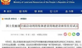 西安房产近期爆料新闻报道,近期爆料揭示价格波动与政策调整